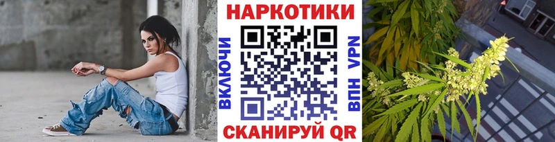 Какие есть наркотики Клин A PVP Мефедрон ГАШИШ Бошки Шишки COCAIN