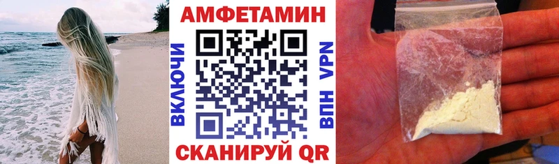 Amphetamine Розовый  Клин 