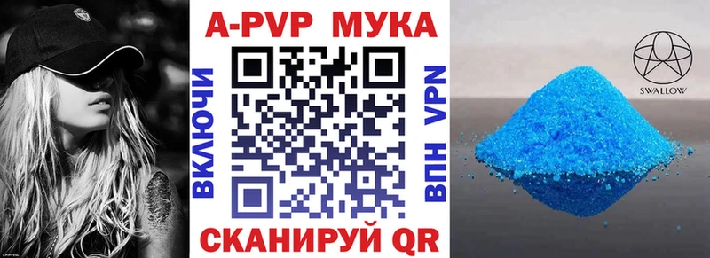 Alpha PVP VHQ  Клин 