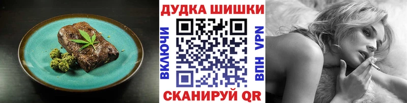 ОМГ ОМГ ТОР  Клин  Cannafood марихуана 