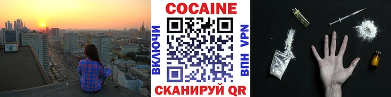 где можно купить наркотик Клин Кокаин Columbia
