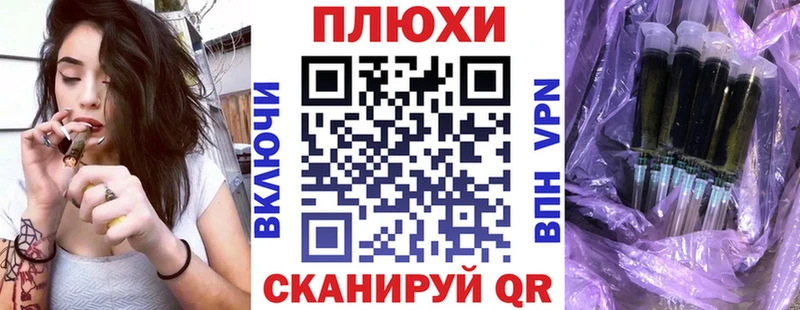ГАШ Cannabis  Клин 