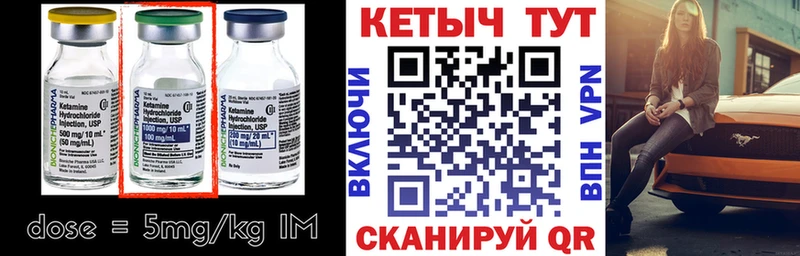 КЕТАМИН VHQ  даркнет сайт  Клин 