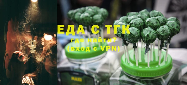гашиш Богородицк