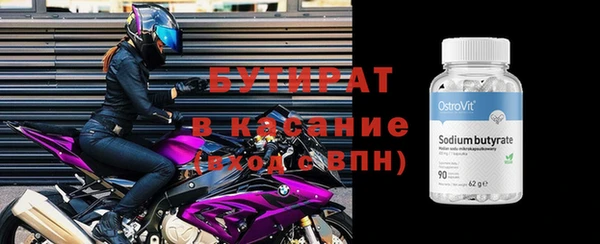 MDMA Premium VHQ Богородск