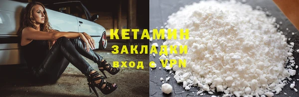 MDMA Premium VHQ Богородск
