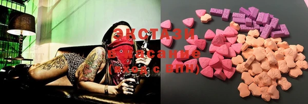 MDMA Premium VHQ Богородск