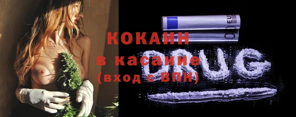 MDMA Premium VHQ Богородск