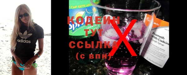 COCAINE Богданович