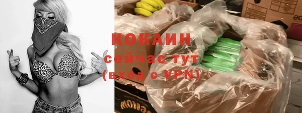 COCAINE Богданович