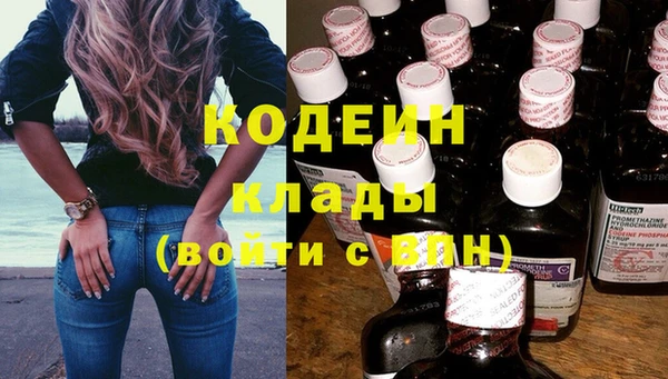 MDMA Premium VHQ Богородск