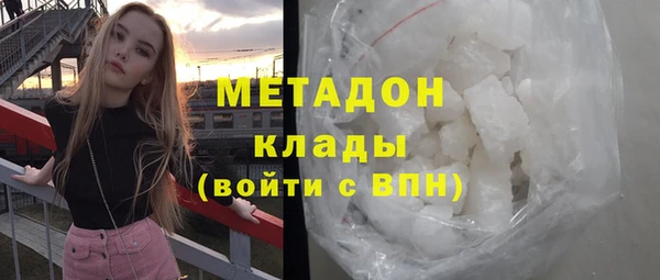 гашиш Богородицк