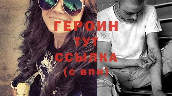 гашиш Богородицк