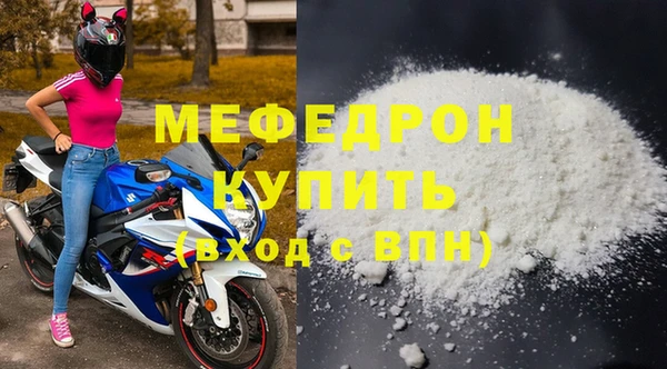 герыч Сясьстрой