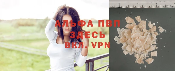 гашиш Богородицк
