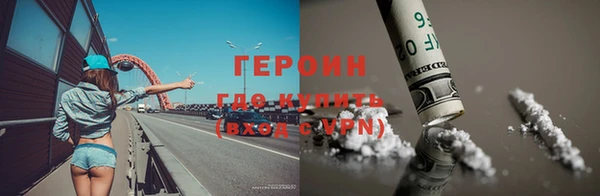 гашиш Богородицк