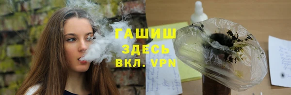 MDMA Premium VHQ Богородск