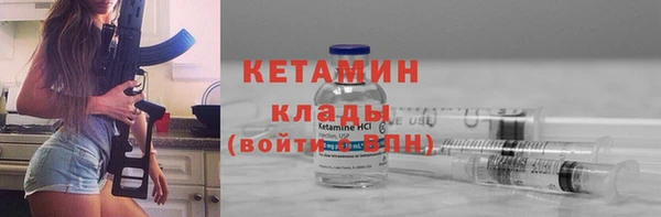 COCAINE Богданович