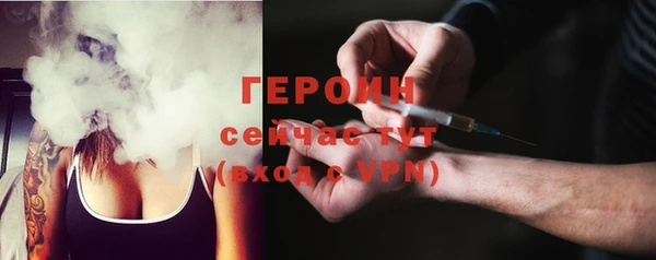 гашиш Богородицк