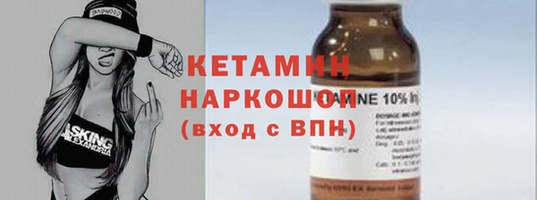 MDMA Premium VHQ Богородск