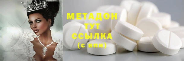 MDMA Premium VHQ Богородск