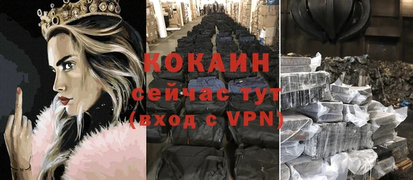 MDMA Premium VHQ Богородск