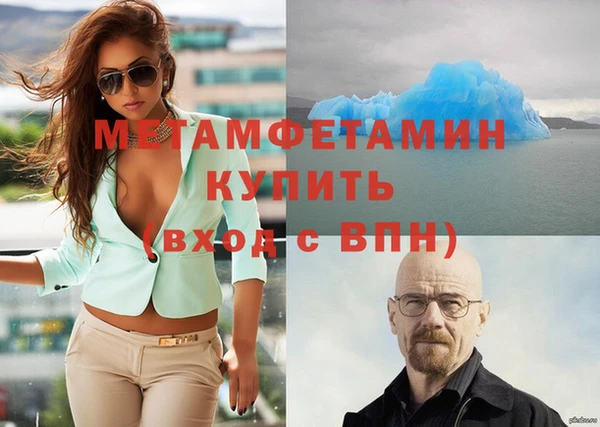 MDMA Premium VHQ Богородск