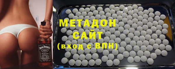 MDMA Premium VHQ Богородск