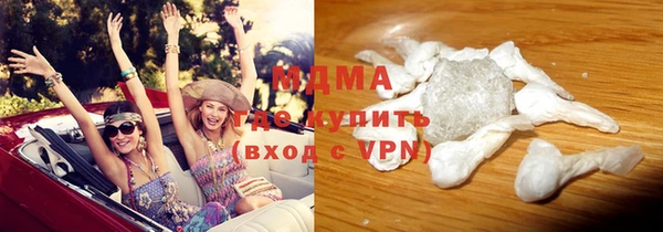 COCAINE Богданович