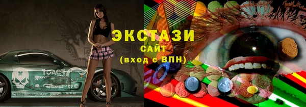 MDMA Premium VHQ Богородск