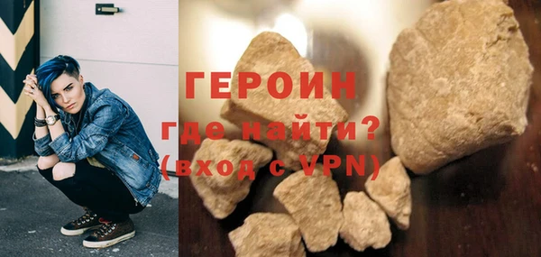 MDMA Premium VHQ Богородск