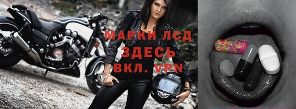 гашиш Богородицк