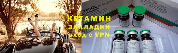 MDMA Premium VHQ Богородск
