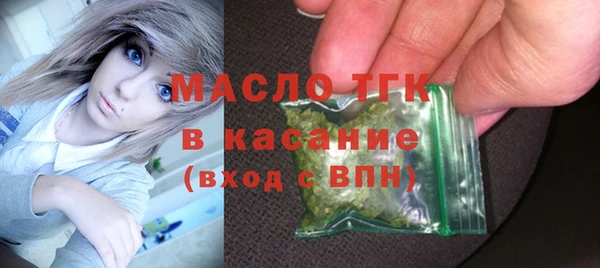 гашиш Богородицк