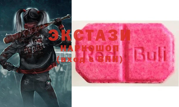 MDMA Premium VHQ Богородск