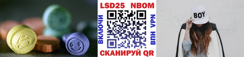 Лсд 25 экстази кислота Клин