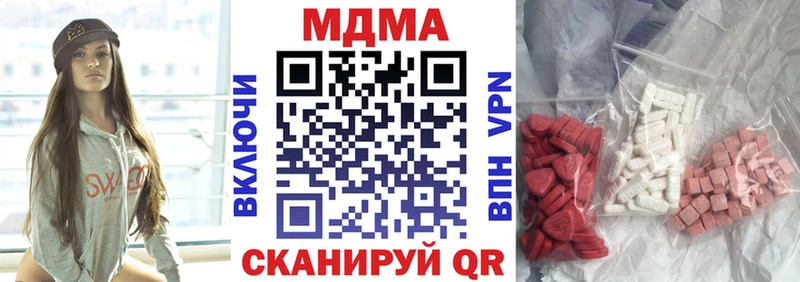 как найти закладки Клин дарк нет официальный сайт MDMA VHQ hydra онион