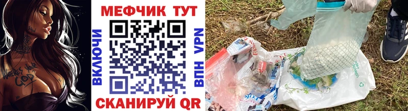 Мефедрон 4 MMC Клин