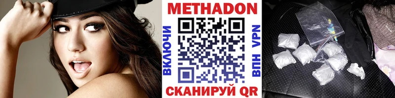 купить  сайты  Клин  блэк спрут как войти  Метадон methadone 